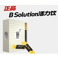 【现货秒发】B Solution蜂蜜活力饮 全马首款蜂蜜口味的男性保健饮品