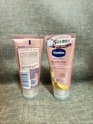 Vaseline Healthy Bright Gluta-Hya Serum Burst Lotion