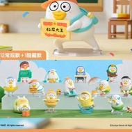 Duckyo Never Grows Up Series🪿Duckyo (7-Day Pre-Order)