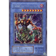 [Card House] Yu-Gi-Oh SM-00 Masked Warcraft (Half Diamond) [A4]