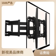 HY-8 Universal32-75Inch TV Rack Telescopic Rotating Wall Hanging TV Bracket Wall Hanging Telescopic TV Stand OAIS