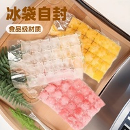 🐟Taiwan Taiwan Ready Stock Disposable Ice Bag Ice Popsicle Bag Ice Cube Ice Preservation Ice Bag Ice