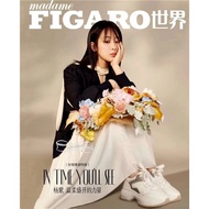 Daigou HOGAN Women's Shoes Hawgen New Style Song Joer Same Style Platform Thick-Soled Inner Heighten