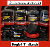 น้ำยาขัดรองเท้าBogie1 น้ำยาทำความสะอาดรองเท้า น้ำยาขัดรองเท้าเงา มาพร้อมฟองน้ำ (พร้อมส่ง!!)Bogie1(Thailand)