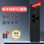 X Universal Projector Remote Control Pass z8x z4x h2 h3 h1 XX