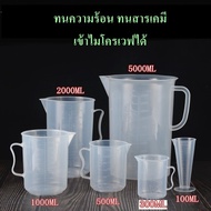 Plastic Measuring Cup For Jewelry Making Beaker With Ears 1000ml 2000ml 3000ml 5000ml
