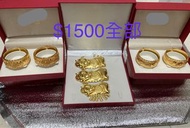 裙褂出門敬酒仿金龍鳳鈪金豬