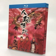 Blu-Ray Hong Kong Drama TVB Series / Dragon Love / 1080P Full Version Benny Chan / Fennie Yuen Hobby Collection