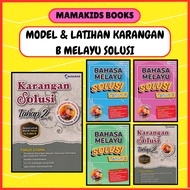 [MAMAKIDS] Buku Latihan Karangan Bahasa Melayu Solusi Tahap 2 Penulisan Ujian Akhir Nusamas