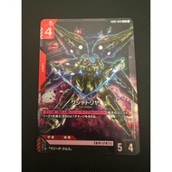 GD01-044 Kshatriya LR