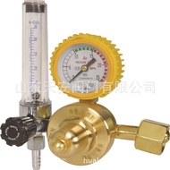 )) Flow Meter Pressure Reducer Argon (Premium Hualu Argon 9H2M