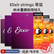 Tali Gitar Elix Tali Gitar Rakyat Tali Gitar Akustik Tali Gitar Tali Gitar Tali Gitar 4.6