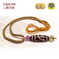 Dzi Kingdom 2 Eyed Dzi【Love Dzi】Authentic Tibet Antique Dzi Necklace 天珠王国 二眼天珠【缘分天珠】老天珠项链