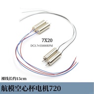 Model Aircraft Hollow Cup 720 Remote Control Aircraft High Speed Miniature 1S/3.7 v55000 Rpm Through