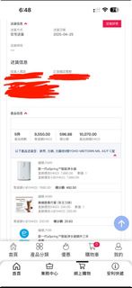 eSpring Smart Water Purifier