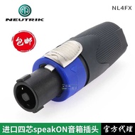 NEUTRIK Four-Core Audio Plug 4-Core Professional Speaker Power Amplifier Speaker Cable c Canon Conne