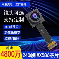 IMX586 Ultra-Clear 48 million Pixel Fixed Focus No Distortion Surveillance Camera Medical Beauty Equ