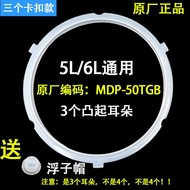 64Applicable to Midea electric pressure cooker seal ring 4L5L6L 8 electric pressur适用美的电压力锅密封圈4L5L6升8电高压锅原装配件圈橡胶皮圈通用