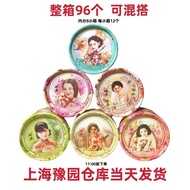 [Classic Domestic Goods] Shu Yan Moisturizing Nourishing Yurong Moisturizing Snow Cream Jasmine Peon