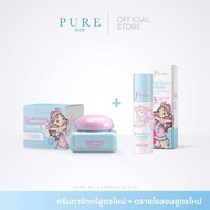Pure ครีมทารักแร้สูตรใหม่ UNDERARM TREATMENT SMOOTH&WHITENING CREAM 50g.ดรายเซรั่มรักแร้ 20 มล.ร้านY