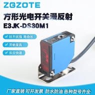 Diffuse reflection photoelectric switch sensor E3JK-DS30M1DC five-wire relay output Induction Switch