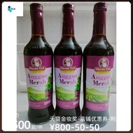 teh susu ✯anggur merah cap orang tua◈