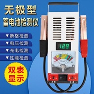 Battery Car Battery Tester Voltmeter Car Battery Tester High-Precision Battery Good Badness Measurin