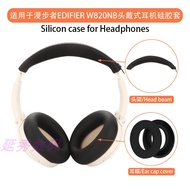 Suitable for EDIFIER EDIFIER W820N Headset Bluetooth Headset Sponge Silicone Protective Case Ear Cap