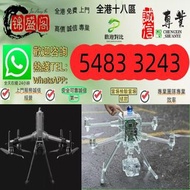 高價回收 DJI大疆航拍機 無人機 手持相機 運動相機 回收DJI Mavic 2/ Mavic 2pro/Mavic 2 Zoom/Mavic 3/Mavic 3 Pro/Air 2/Air 3/A