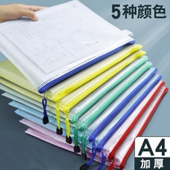 Thick A4 File Bag Zipper pvc Transparent Grid Large Capacity Student Stationery Office Supplies Info