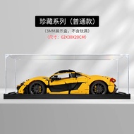 กล่องเก็บของ Acrylic Display สำหรับ Lego 42172 McLaren P1 บล็อกโมเดลฝังหัว ฝาป้องกันฝุ่น กล่องเก็บขอ
