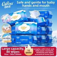 COROU | Infant Hand & Mouth Wet Wipes Large Pack Glacier Water