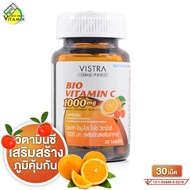 Vistra Imu Pro Bio Vitamin C 1000 mg วิสทร้า ไอมู โปร ไบโอ วิตามินซี [30 เม็ด] วิตามิน ซี เข้มข้น