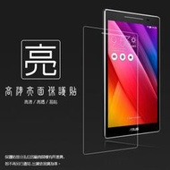 亮面螢幕保護貼 ASUS ZenPad 8.0 Z380KL Z380KNL/Z380C/Z380M 軟性 平板保護貼