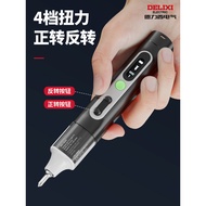 Delixi Electric Screwdriver Set Rechargeable Small Household Precision Disassembly Screwdriver Multi