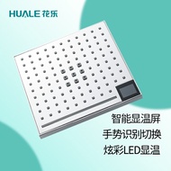 Huale Patented Intelligent Induction Multi-Function Top Spray I-Switch Hydroelectric Gesture Switch 