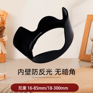 Suitable for Nikon HB-39 Camera Hood 16-85 18-300mm Lens Sun Hood D7100 D80 D90 D7200 D7000 D90 D750