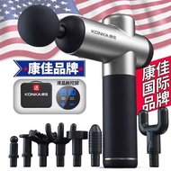 Kangjia Electric Massager Handheld Back Waist Cervical Spine Massager Whole Body Meridian Hammer Mas