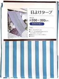 Suikan Sunshade Tarp, 78.7 x 78.7 inches (200 x 200 cm), Striped Blue, Sun Protection, Hard to See f