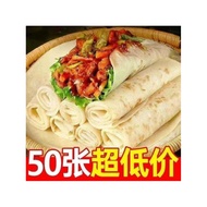 Iron Stick Yam Pancake Instant Burrito Spring Cake Clutch Cake Pancake Barbecue Cake Chicken Burrito