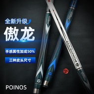 [Ready Stock] Billiards Pool Billiard Cue Snooker Cue Chinese Eight-Ball American Nine-Ball Poinos J