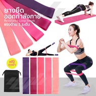 YGB ยางยืดออกกำลังกาย (5ชิ้น+ถุงผ้า) ยางยืดวงแหวน สายแรงต้าน Resistance Band สำหรับ พิลาทิส โยคะ ฟิตเนส