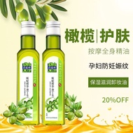PechoinPECHOIN Olive Oil Skin Care Essential Oil1No.180ml Hair Care Facial Body Care Moisturizing Pechoin Olive Oil Skin