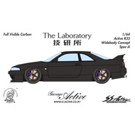 Brand New 1/64 Garage Active R33 Full Carbon Limited Edition 199 Units