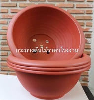 กระถางอ่างชวนชมขนาด18นิ้ว