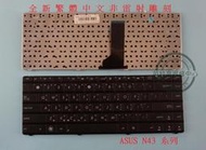 ASUS 華碩 X84 X84L X84H X84HR X84HY X84C X84L X84LY 繁體中文鍵盤 N43