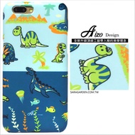 【AIZO】客製化 手機殼 Samsung 三星 Note10 保護殼 硬殼 手繪可愛恐龍