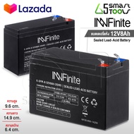 InnFinite แบตเตอรี่ 12V12AH / 12V8AH แบตเตอรี่แห้ง เครื่องพ่นยา ฉีดยา เครื่องสำรองไฟ UPS ไฟฉุกเฉิน สกู๊ตเตอร์ จักรยานไฟฟ้า มอเตอร์ไชต์ หรือใส่กับอุปกรณ์อื่นๆ Sealed Lead-acid Battery ล็อตใหม่ HL2023