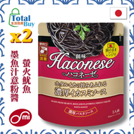 螢火魷魚墨魚汁意粉醬(微波爐加熱) 105g(2包) (EXP:2026.09.04)