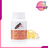 น้ำมันปลา Fish oil 1000มก./50เม็ด Fishoil ฟิชออยล์ อาหารเสริม vitamin E วิตามิน อี กรดไขมัน โอเมก้า 3 ดีเอชเอ DHA อีพีเอ EPA  ของแท้ ของใหม่ เก็บปลายทาง